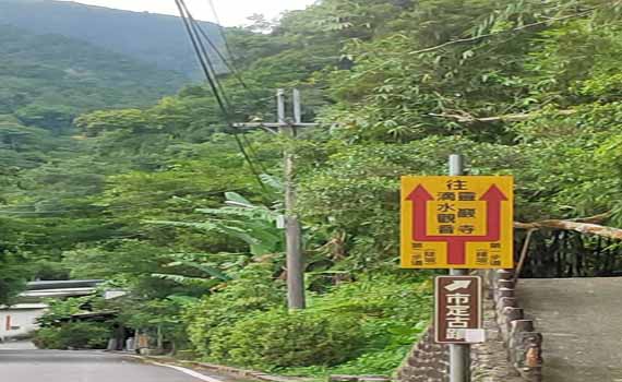西勢越嶺古徑得天獨厚 沿途山巒絕景美不勝收
