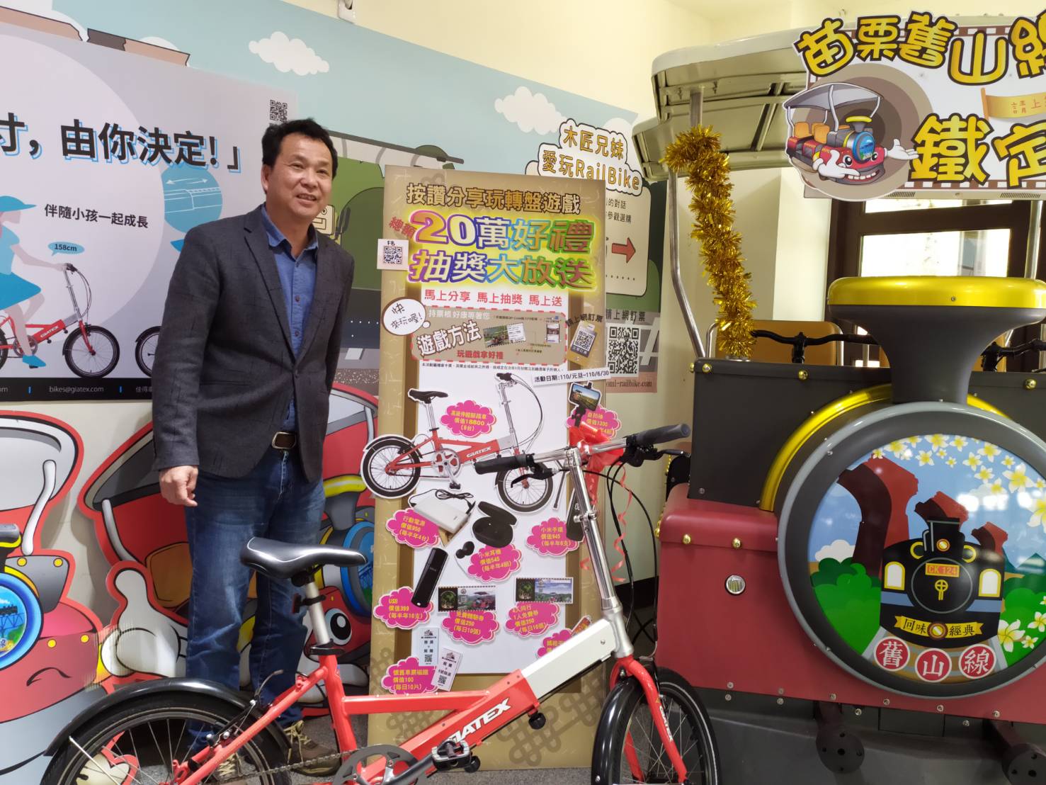 影/風情萬種苗栗舊山線 鐵道自行車載著旅客尋幽攬勝 - https://www.watchmedia01.com