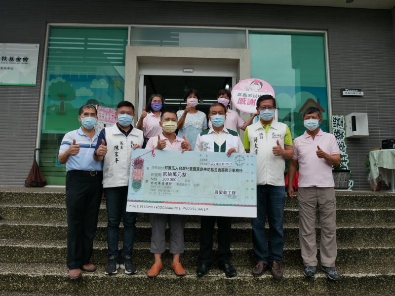 疫情嚴峻捐款少 展愛挹注力挺弱勢兒 - https://www.watchmedia01.com