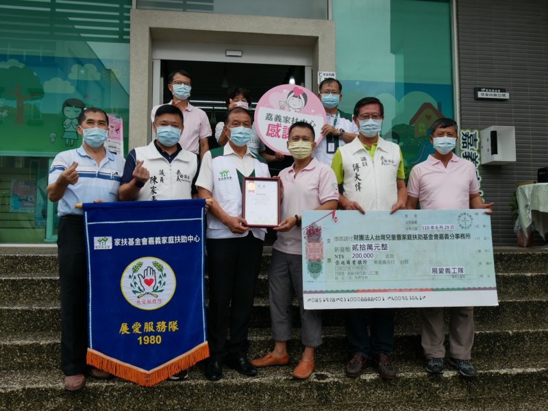 疫情嚴峻捐款少 展愛挹注力挺弱勢兒 - https://www.watchmedia01.com