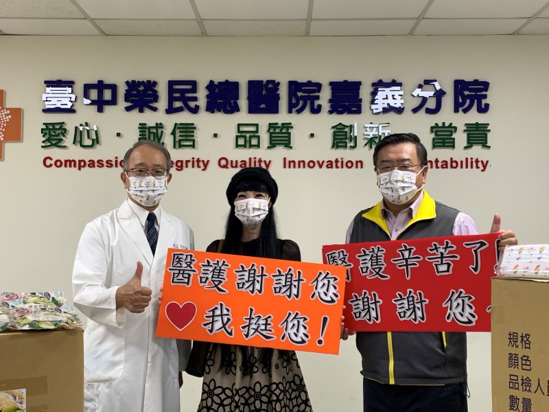 向第一線醫護人員致敬 企業暖心贈送防疫物資 - https://www.watchmedia01.com