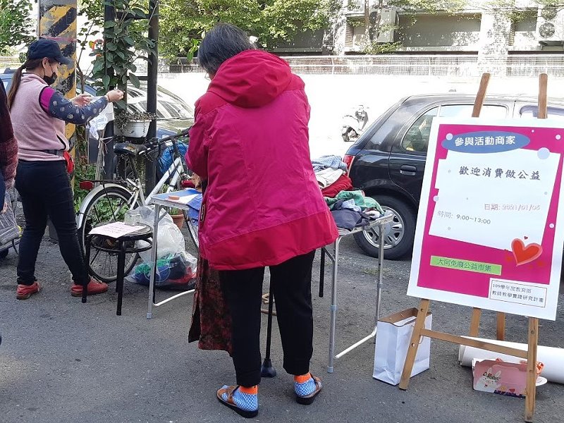 跳脫傳統課程 大同學子擴大關懷助弱勢 - https://www.watchmedia01.com