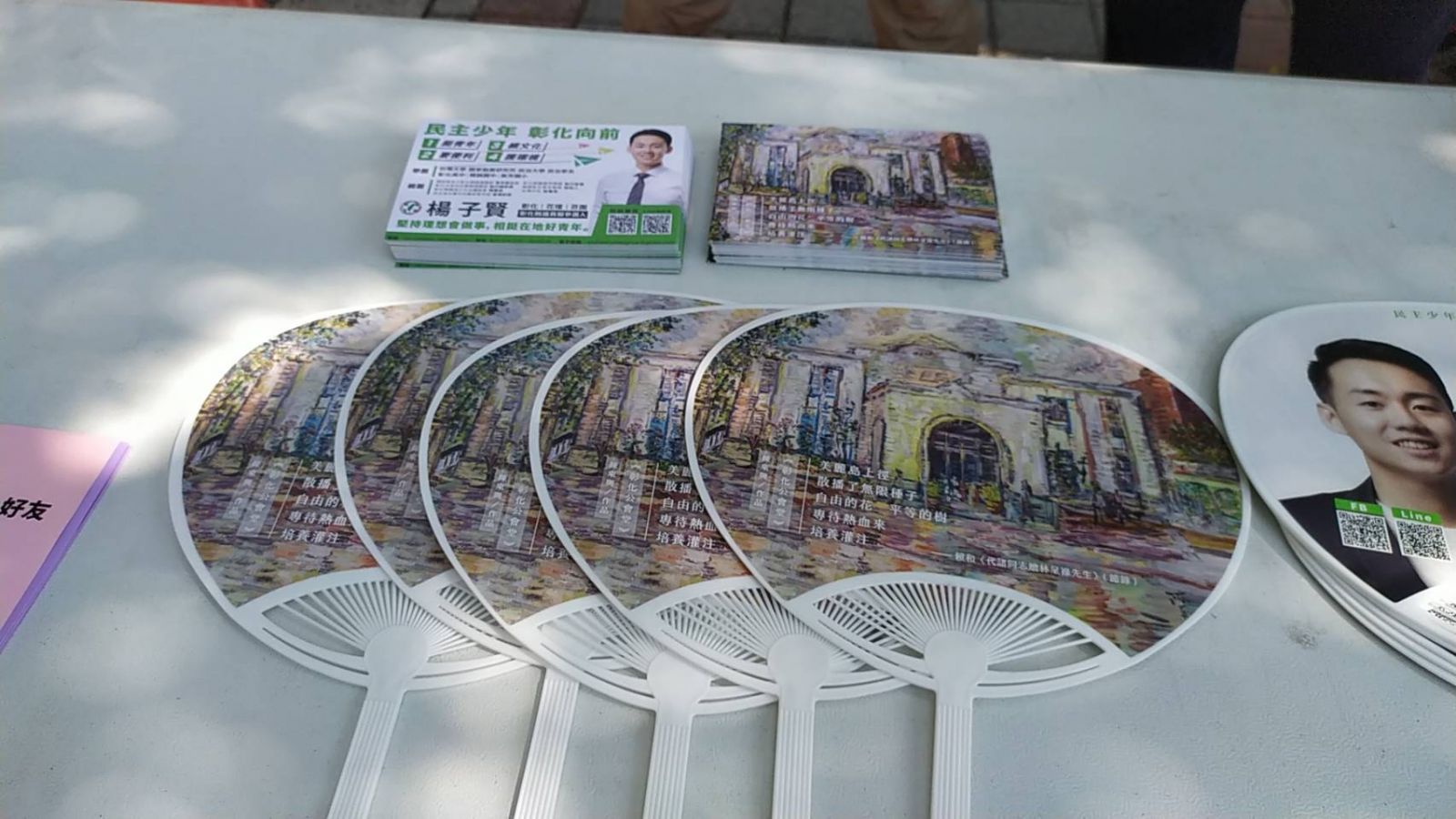 影/傳遞百年文協精神 青年議員走訪彰化文協發展地 - https://www.watchmedia01.com