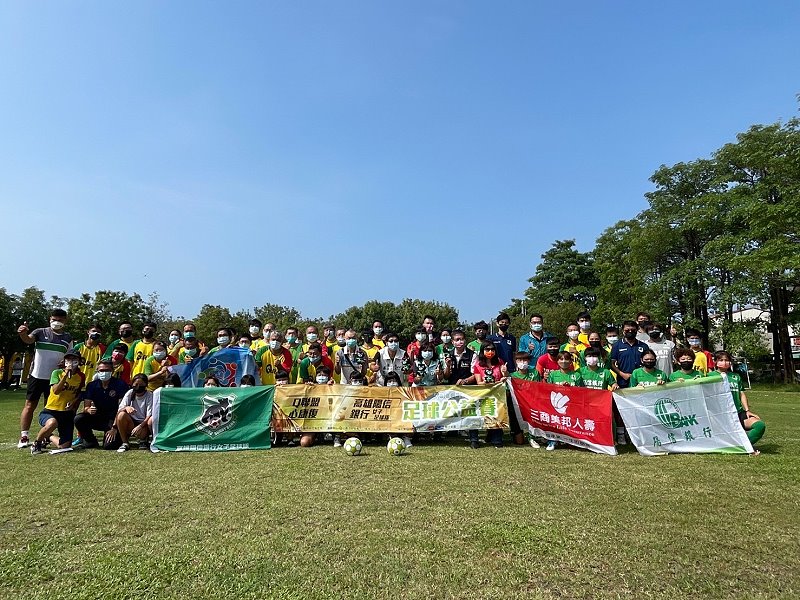透過足球運動 點燃精神康復者復原力 - https://www.watchmedia01.com