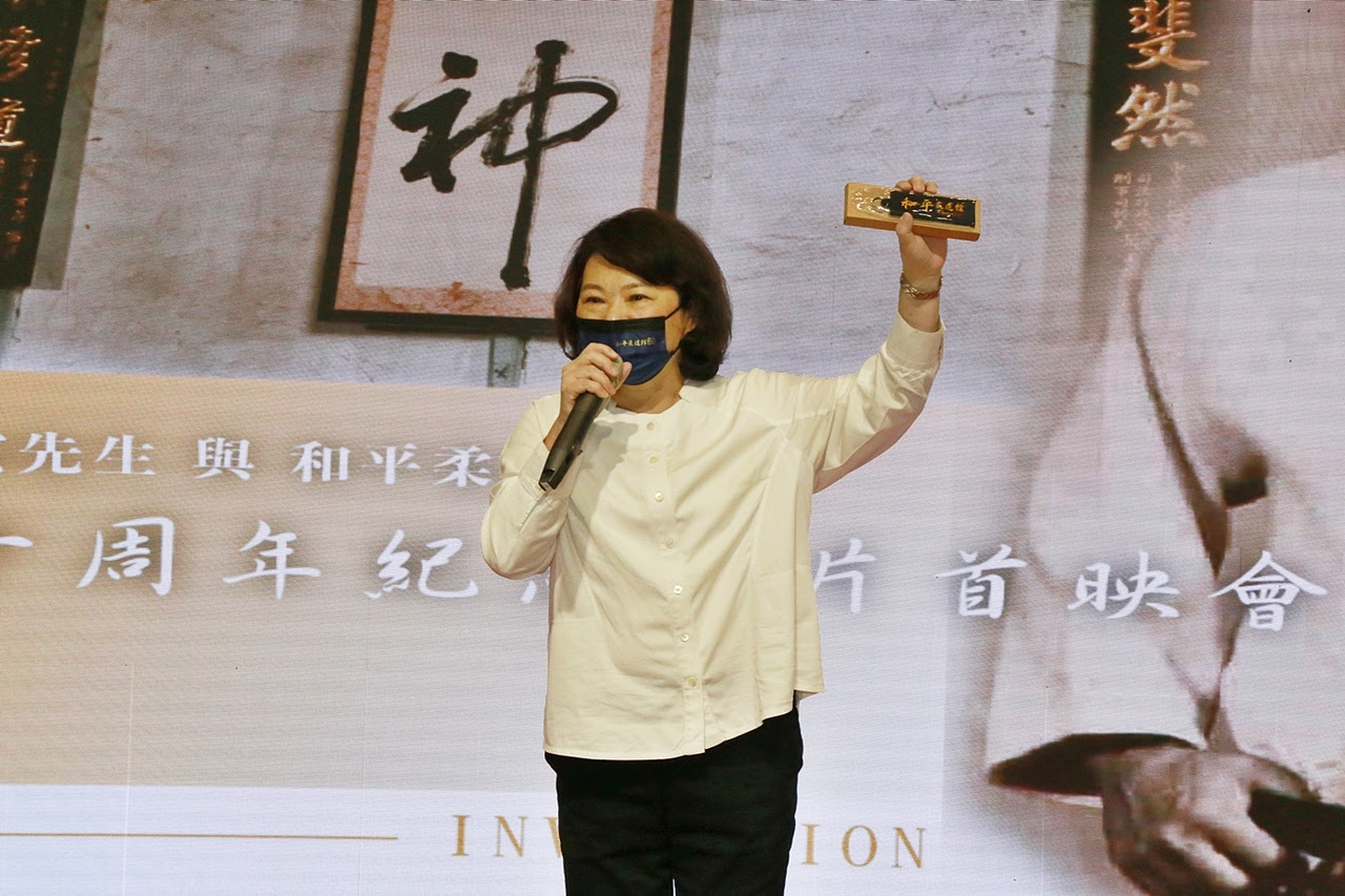 回憶嘉義柔壇榮景 紀念影片回顧陳戊寅老師一生 - https://www.watchmedia01.com