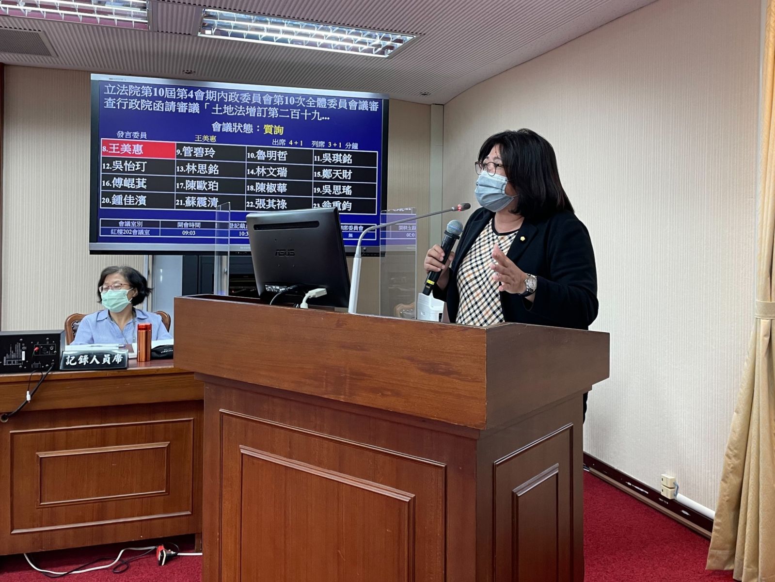 讓「嘉人」有安居之所 王美惠協調確認東區社宅用地 - https://www.watchmedia01.com
