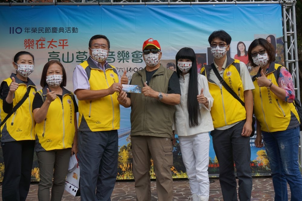 歡慶榮民節 高山草地音樂會活絡老街經濟 - https://www.watchmedia01.com