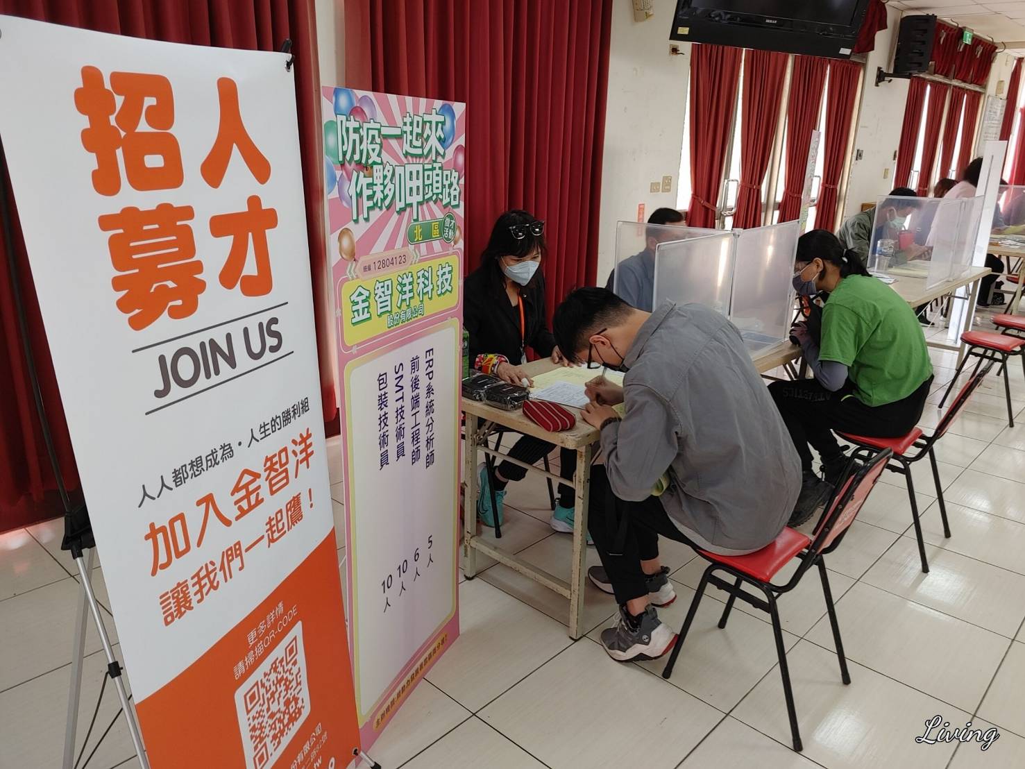 台南就業中心光棍節辦聯合徵才 近千個工作機會 - https://www.watchmedia01.com