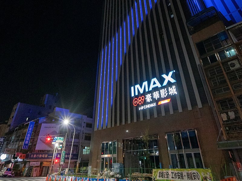 用心永續經營 蔡榮華用一甲子圓影城夢 - https://www.watchmedia01.com