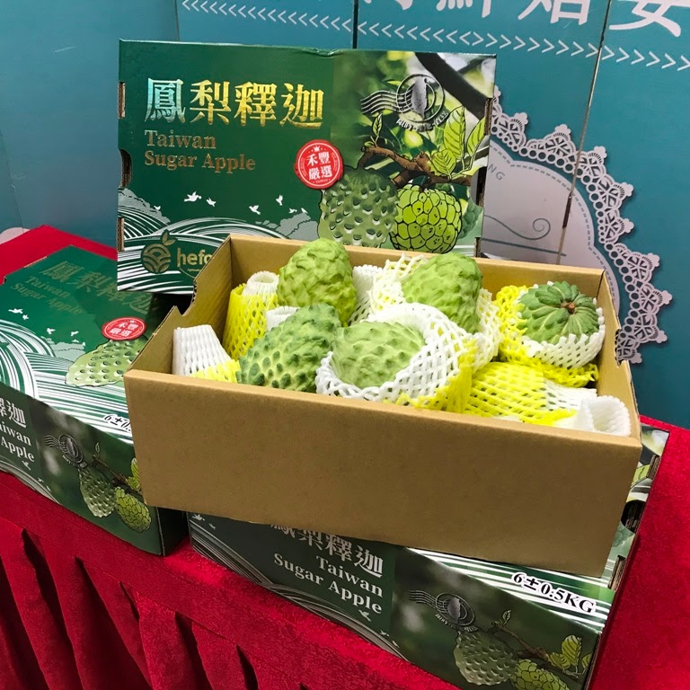 禾豐農創嚴選外銷 攜手青農進軍中東鳳梨釋迦市場 - https://www.watchmedia01.com