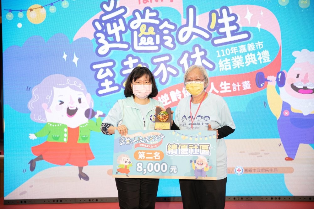 人生致勝秘訣 489位長者逆齡有成 - https://www.watchmedia01.com