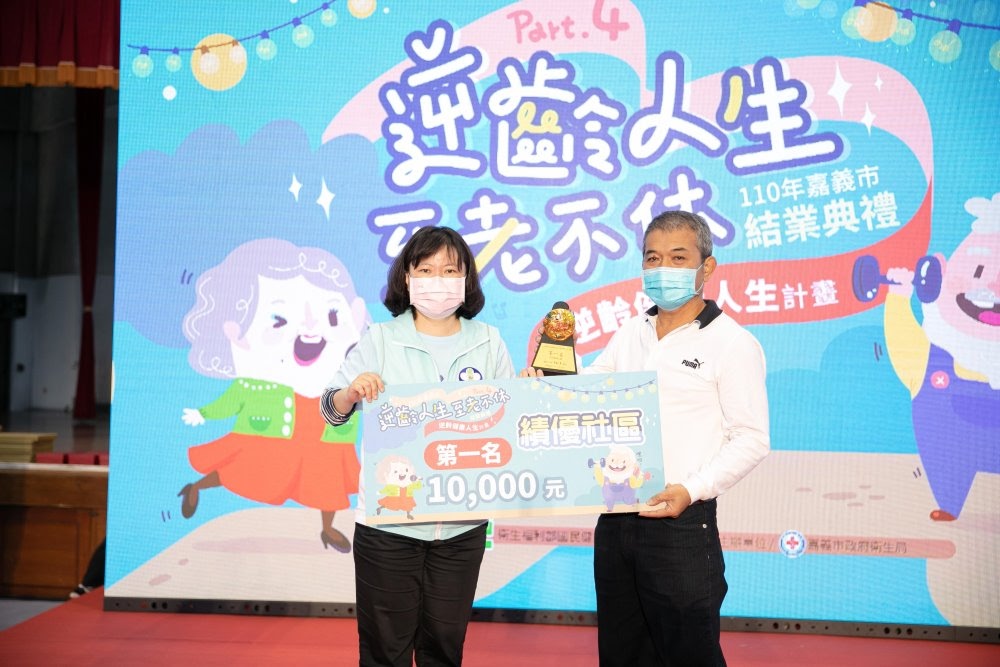 人生致勝秘訣 489位長者逆齡有成 - https://www.watchmedia01.com