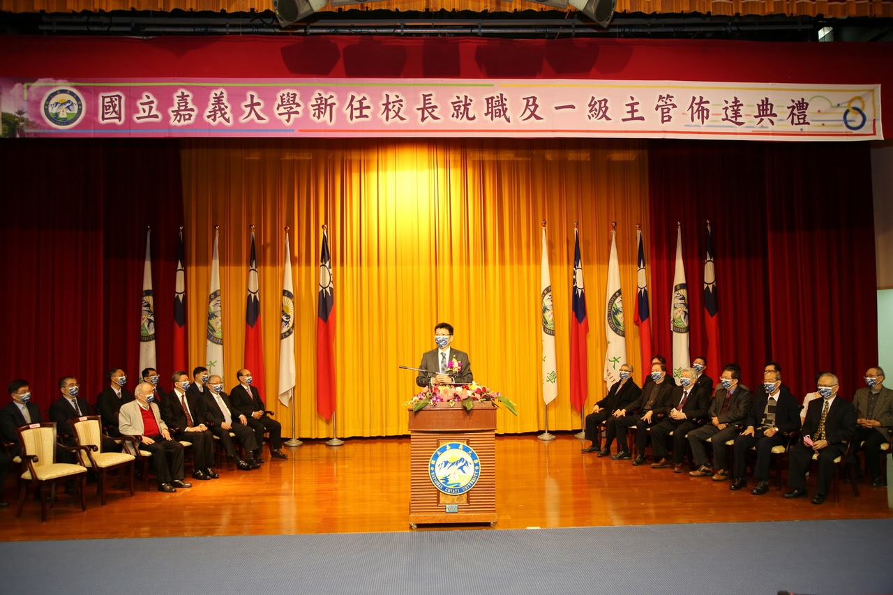 秉持愛校惜福之心勇於擔當 林翰謙接任嘉大校長 - https://www.watchmedia01.com