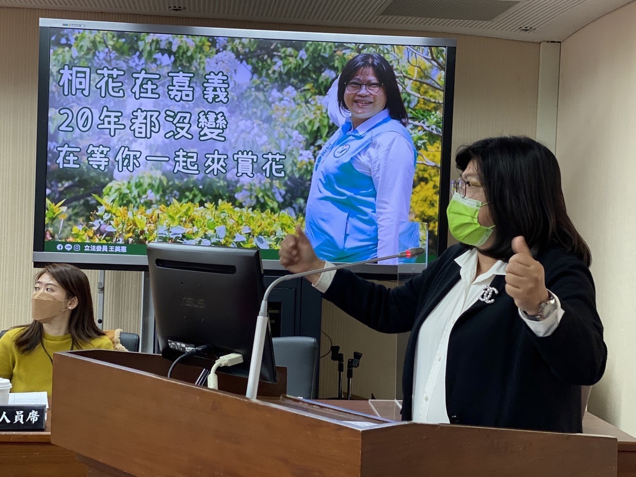 推廣客家文化 王美惠成功爭取桐花季補助款 - https://www.watchmedia01.com