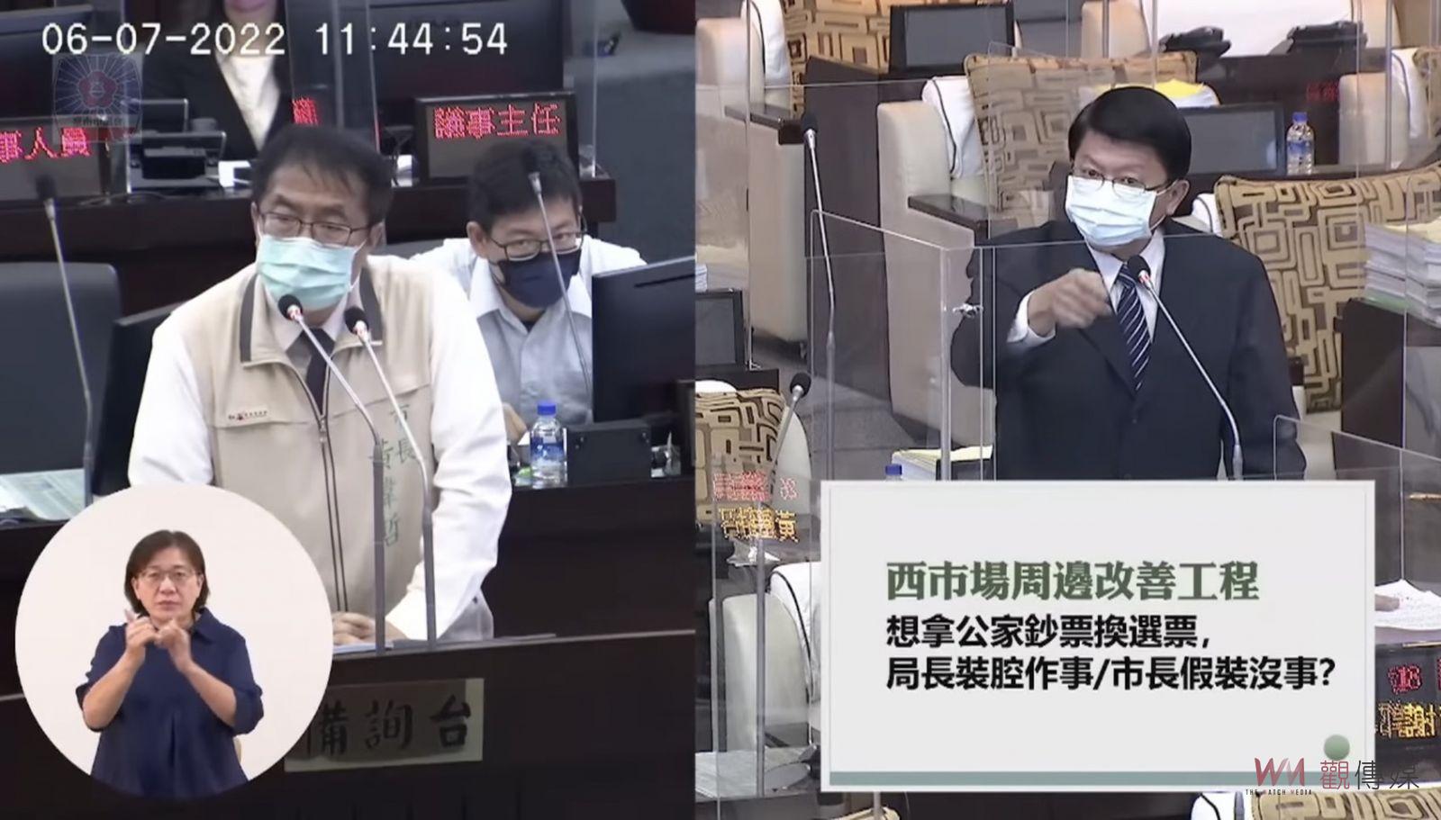 「龍介仙」狀告南市府官員 一宗勒索、三項圖利 - https://www.watchmedia01.com